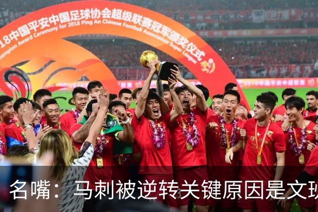 名嘴：马刺被逆转关键原因是文班 他放出狠话赛场表现却判若两人